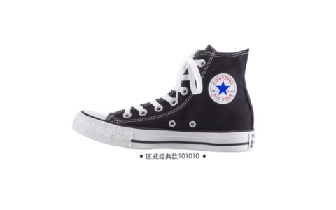 匡威经典鞋款之一:Chuck Taylor All Star Core常青款永保青春 永不淘汰的经典