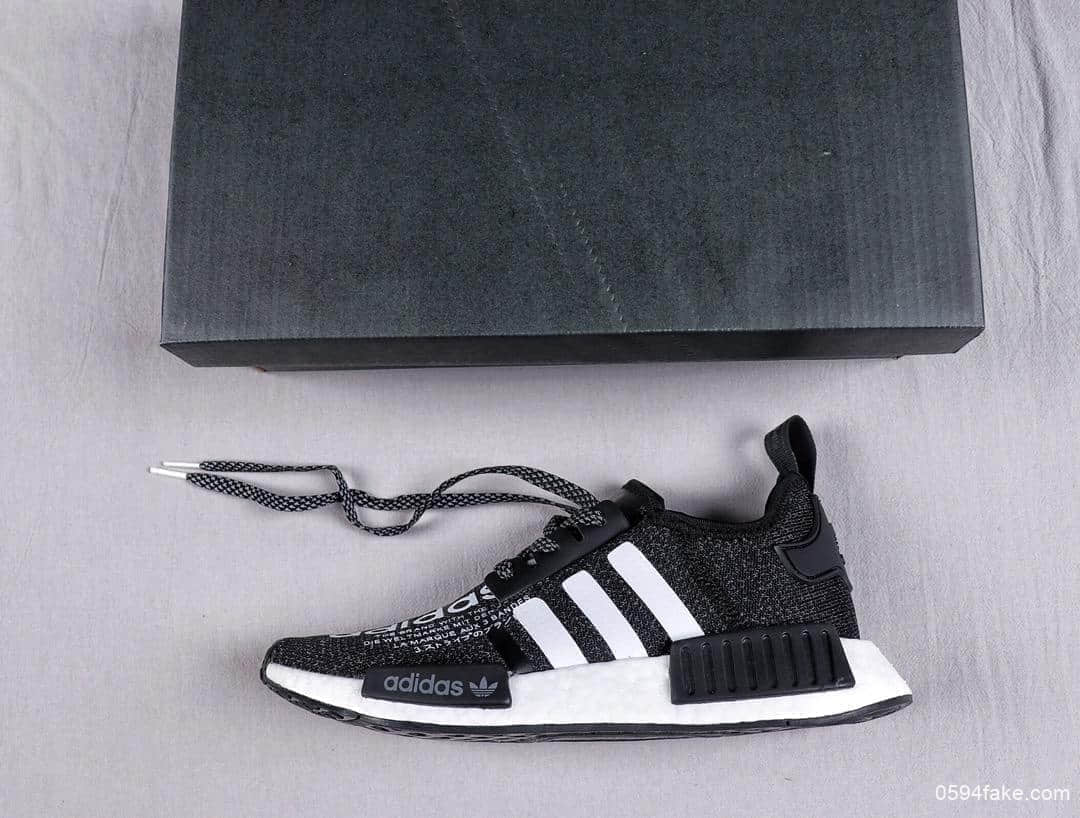 阿迪达斯atmos x adidas NMD R1联名满天星全网首发新配色反光鞋面四国文字 货号:G27331