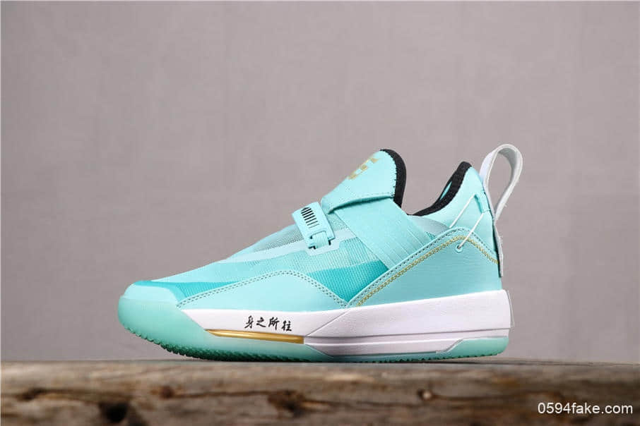乔丹Air Jordan 33 SE Guo Ailun公司级郭艾伦AJ33PE薄荷绿低帮篮球鞋 货号:CD9561-103