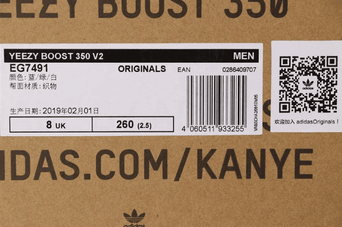 Adidas Yeezy 350 Boost V2 Hyperspace亚洲限定 阿迪达斯椰子350V2薄荷绿纯原版本大几率过验 货号:EG7491