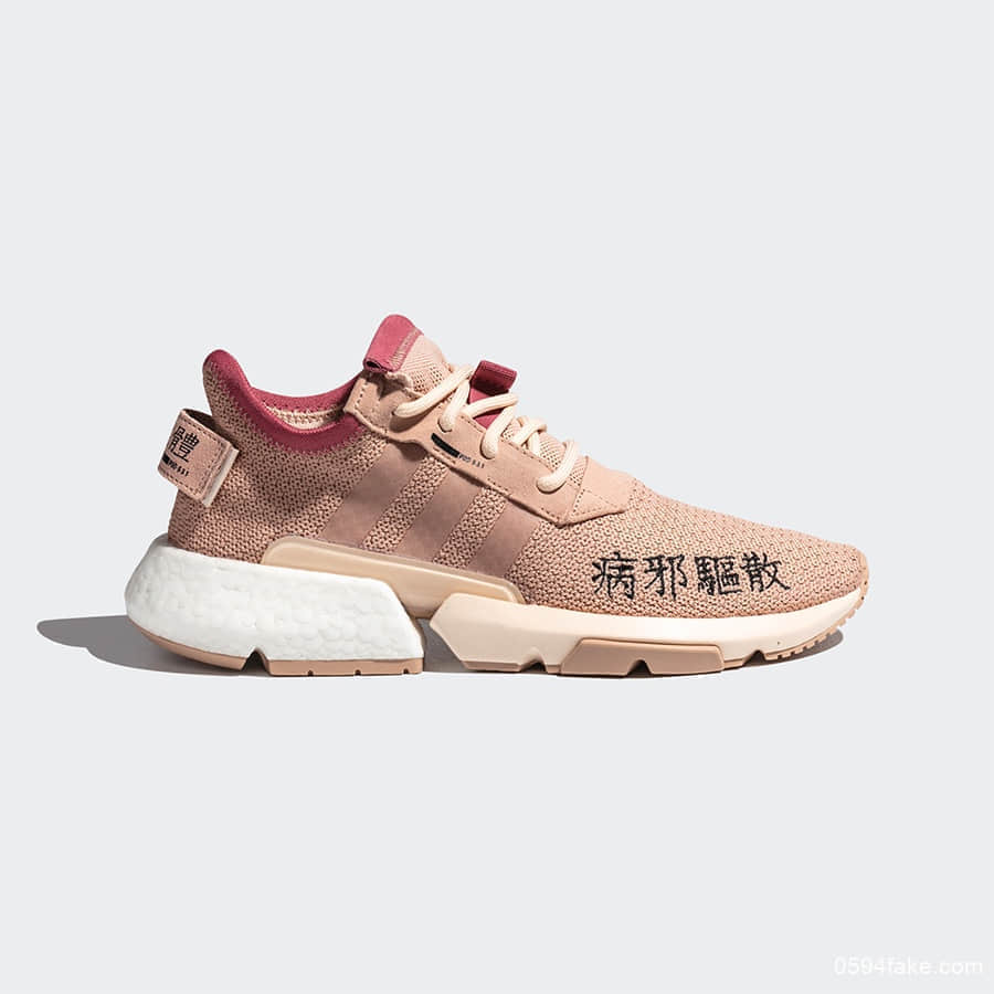 病邪驱散!扁桃体快走开!adidas Originals POD S3.1新配色现已发售 货号:EF3859