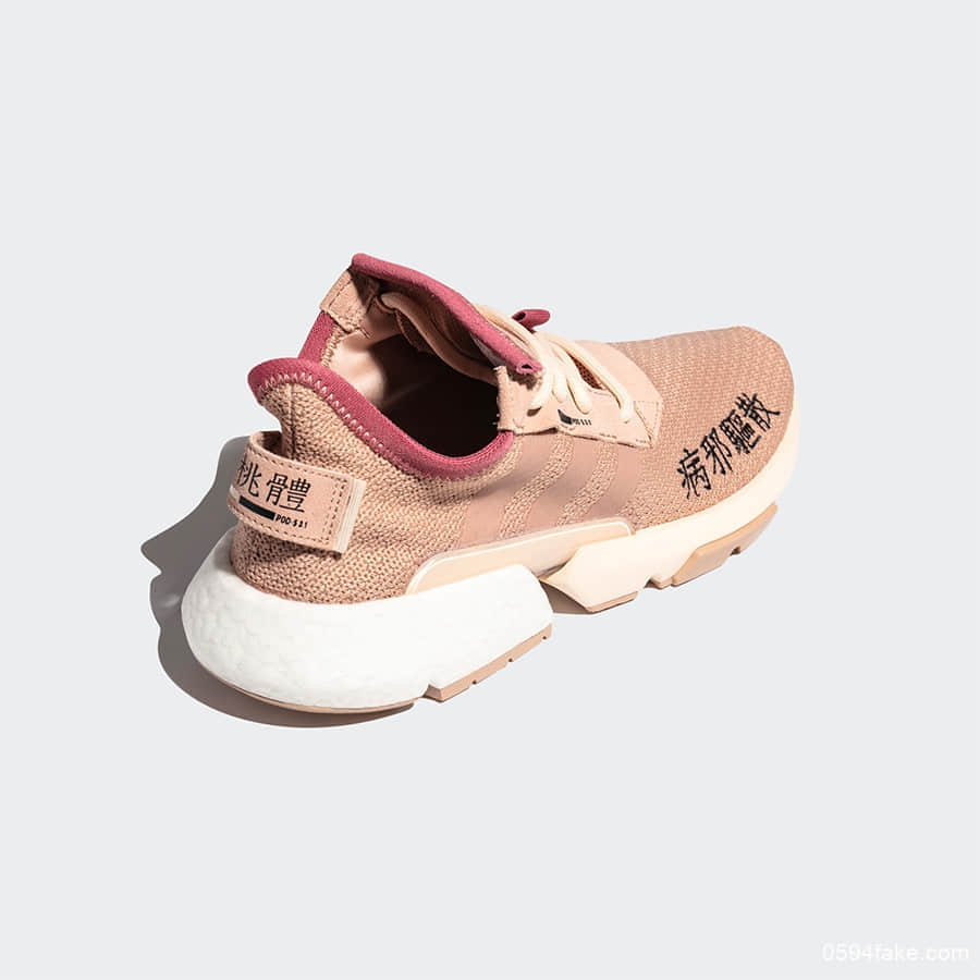 病邪驱散!扁桃体快走开!adidas Originals POD S3.1新配色现已发售 货号:EF3859