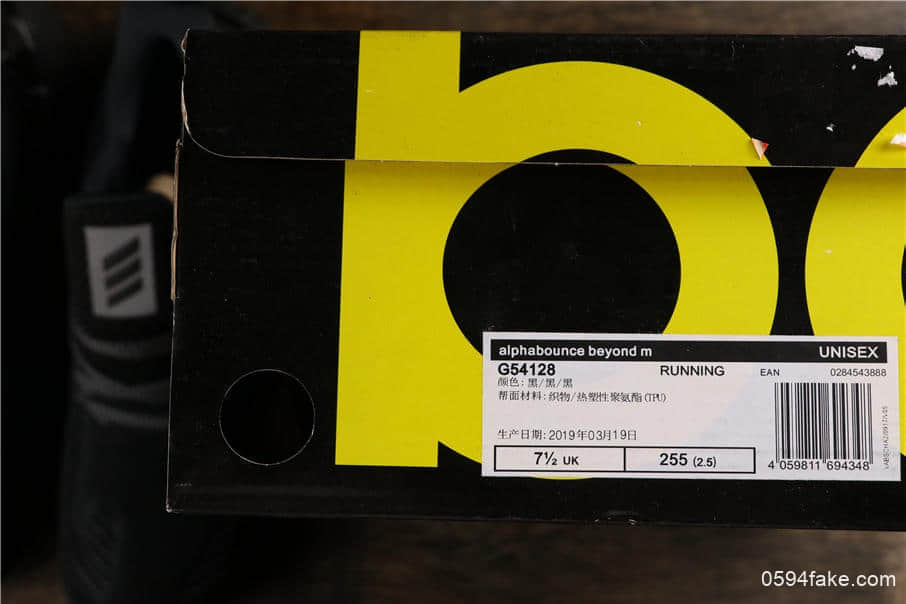 阿迪达斯adidas alphabounce beyond m阿尔法跑鞋全黑公司级带半码高频网面+马牌大底 货号:G54128