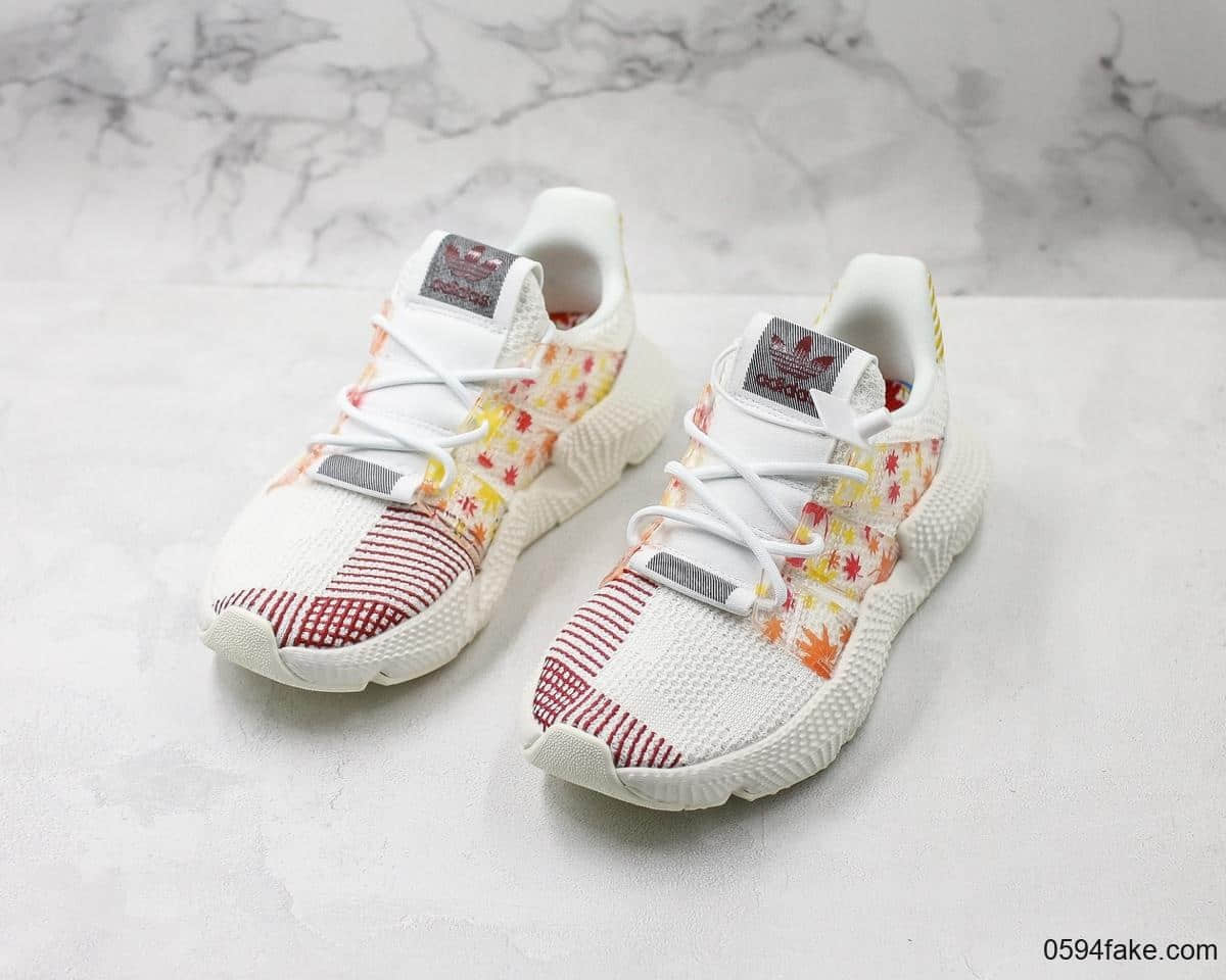 阿迪达斯Adidas Originals Prophere刺猬慢跑鞋恐惧鲨鱼枫叶公司级带半码 原档案开发针织版面正确楦型较准定性 货号:FV4542