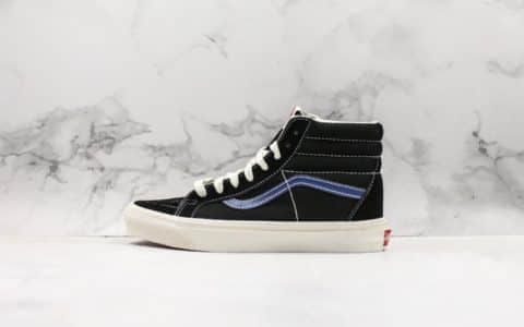 万斯Vans Vault OG SK8-Hi LX安纳海姆高帮板鞋黑蓝条公司级带半码 正确翘头鸟嘴贴合弧度硫化1:1 货号:VN0A45JLVQP