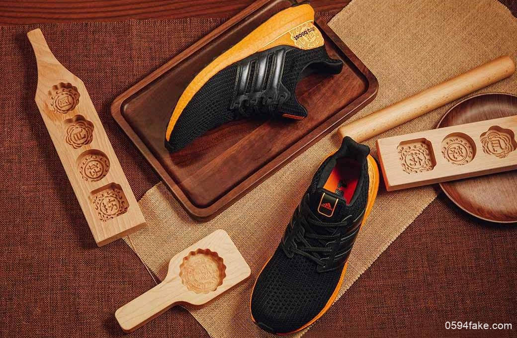 穿上这双adidas UltraBoost 4.0过中秋吧! 货号:FW3727