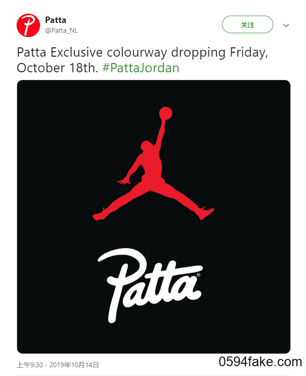 Patta x Jordan Brand还没有结束!难道还要放大招!?