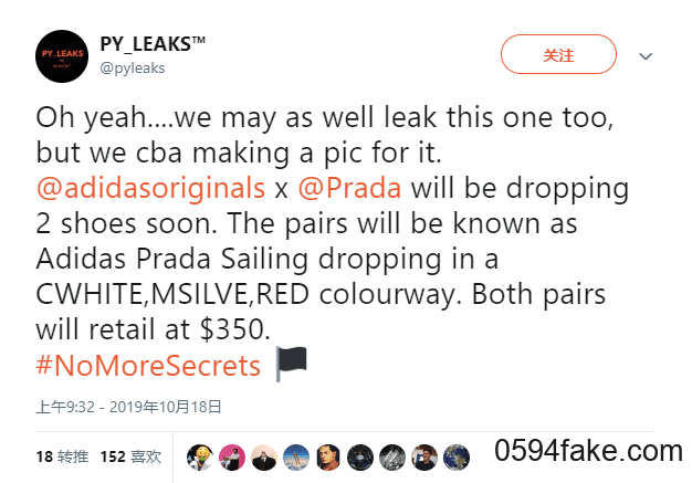 Prada x adidas联名!简直难以想象!