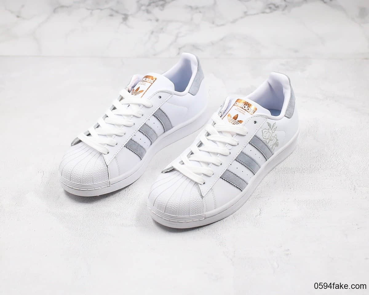 阿迪达斯Adidas SUPERSTAR W纯原版本三叶草贝壳头花卉浅棕灰色正确PU蓝底原档案数据开发 货号:CG6602