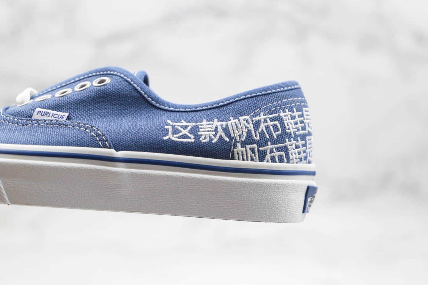 万斯Vans THE FAKE x 苏五口联名款公司级版本安娜海姆蓝色创意配色原厂硫化大底内置钢印