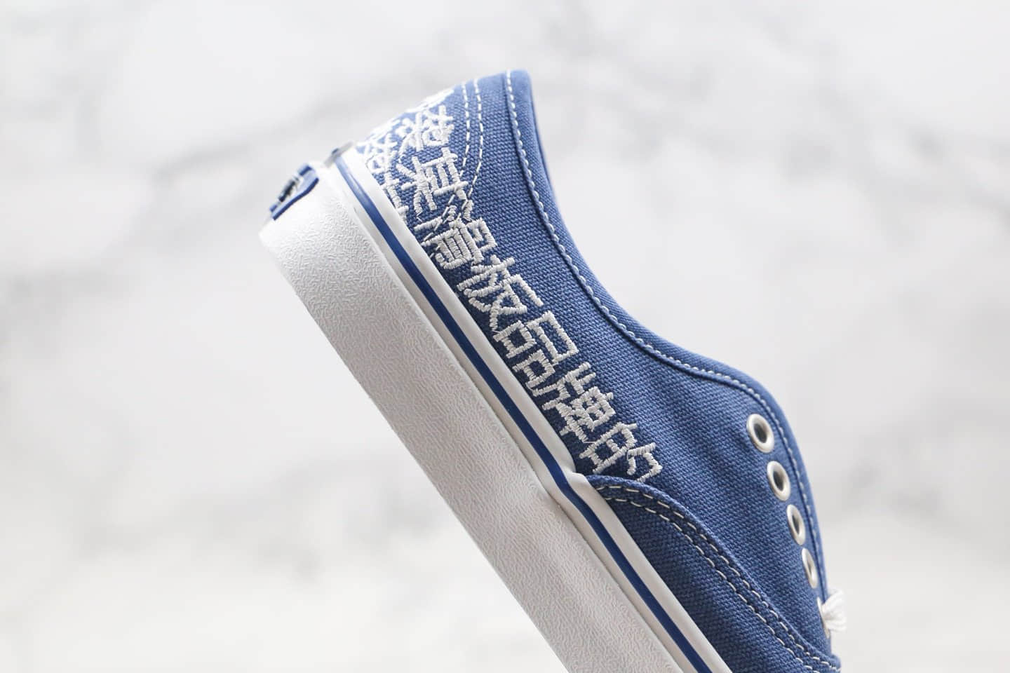 万斯Vans THE FAKE x 苏五口联名款公司级版本安娜海姆蓝色创意配色原厂硫化大底内置钢印