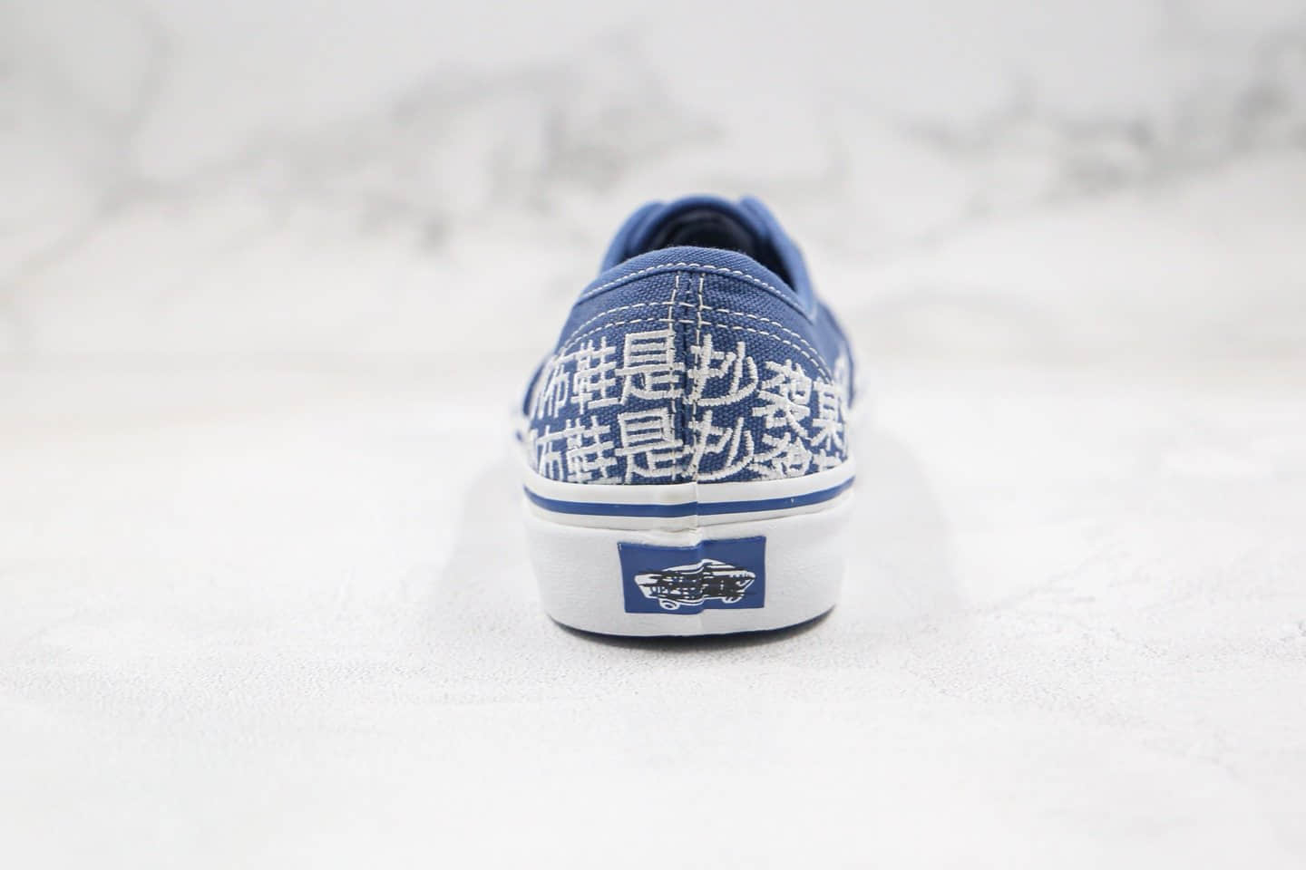 万斯Vans THE FAKE x 苏五口联名款公司级版本安娜海姆蓝色创意配色原厂硫化大底内置钢印