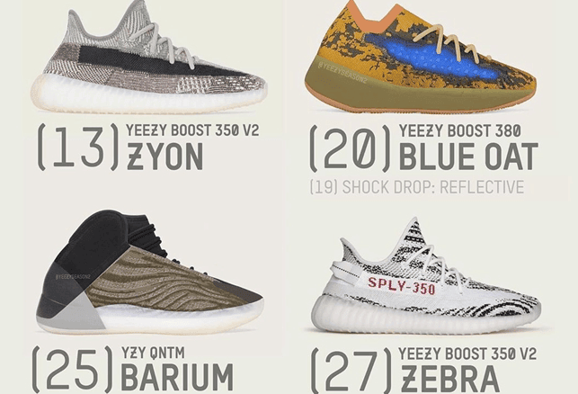 下月 4 双 Yeezy 发售!都是狠货!