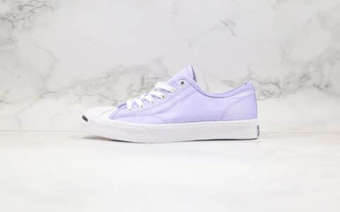 匡威CONVERSE Jack Purcell公司级版本低帮开口笑香芋紫色原档案数据开发 货号:167707C