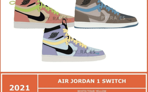 明年有13双AJ1等着你!还有可拆卸款!