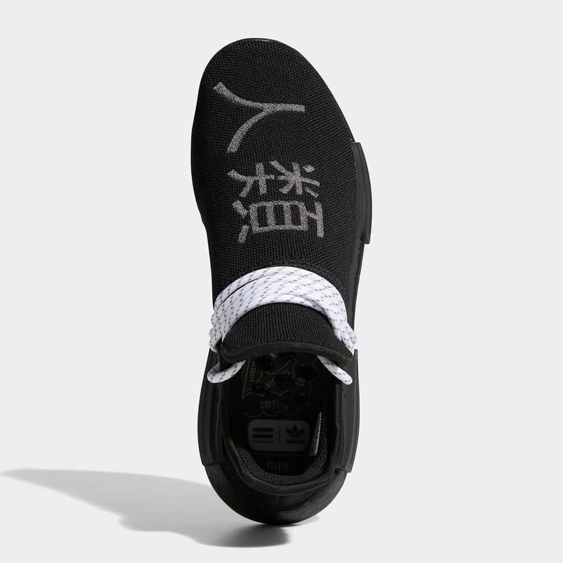 菲董调色盘不输侃爷!两款全新Pharrell x adidas NMD Hu官图释出!
