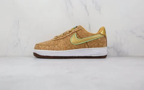 耐克Nike Air Force 1 07纯原版本低帮空军一号卡其色木屑配色板鞋原档案数据开发 货号:CZ0338-200